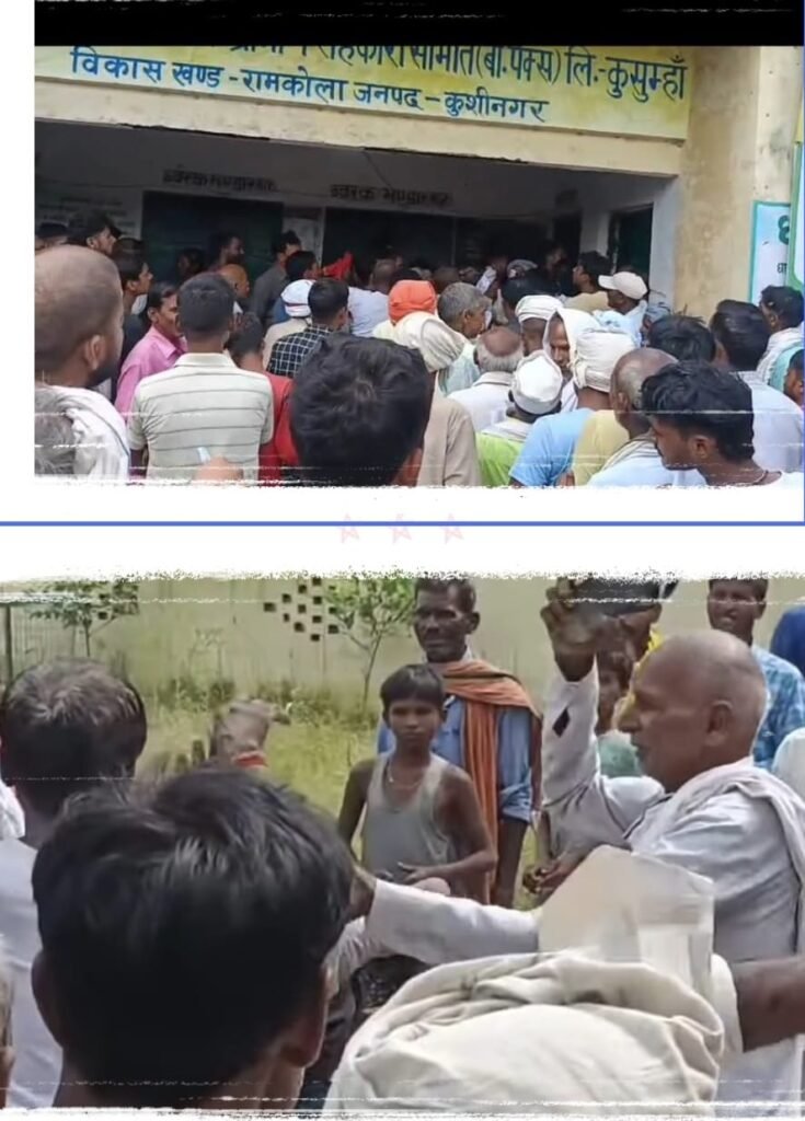 महिलाएं और पुरुषों में खाद लेने के लिए लाइन में लगने पर मारपीट हुआ।