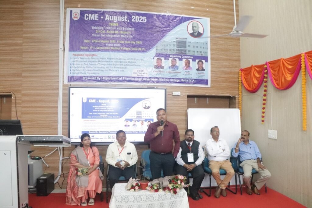 शासकीय चिकित्सा महाविद्यालय, दतिया में फार्माकोलॉजी विभाग द्वारा एक दिवसीय सीएमई-2025 का सफल आयोजन।
