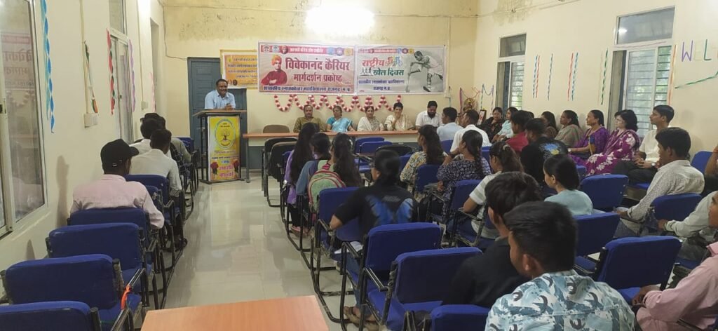 प्रधानमंत्री कॉलेज ऑफ़ एक्सीलेंस में खेल दिवस पर  खेल प्रतियोगिता का हुआ  आयोजन