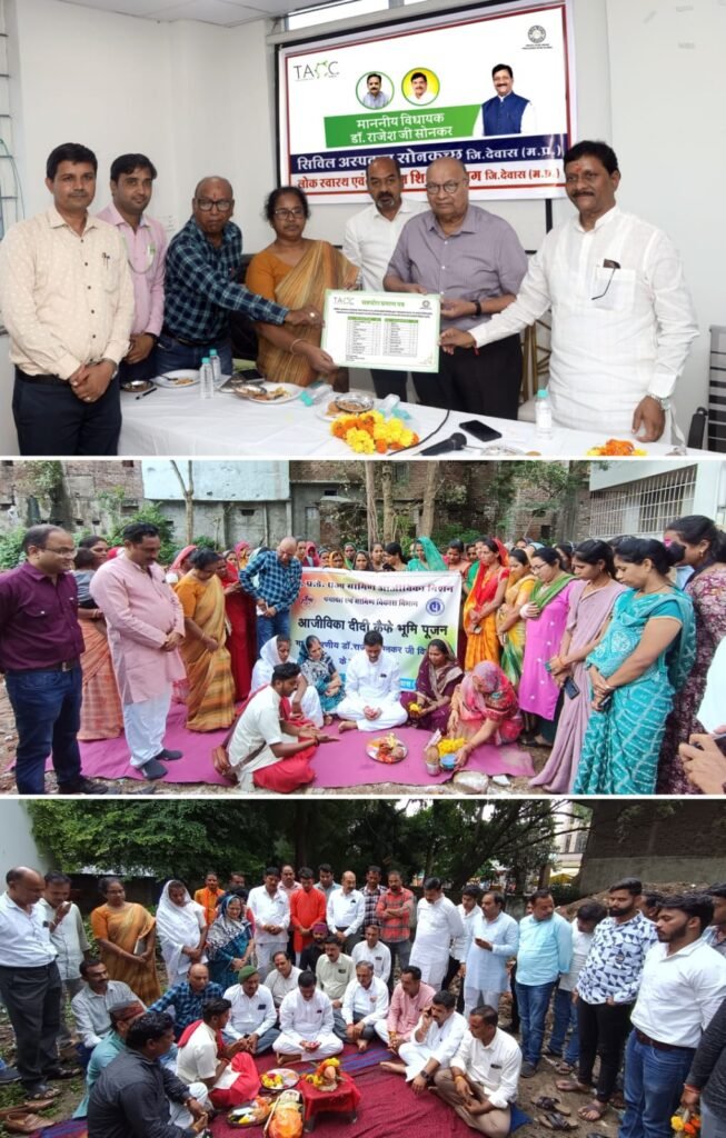 विधायक सोनकर द्वारा सिविल अस्पताल में ब्लॉक पब्लिक हेल्थ यूनिट बीपीएचयू एवं दीदी कैंटीन का भूमि पूजन किया गया।
