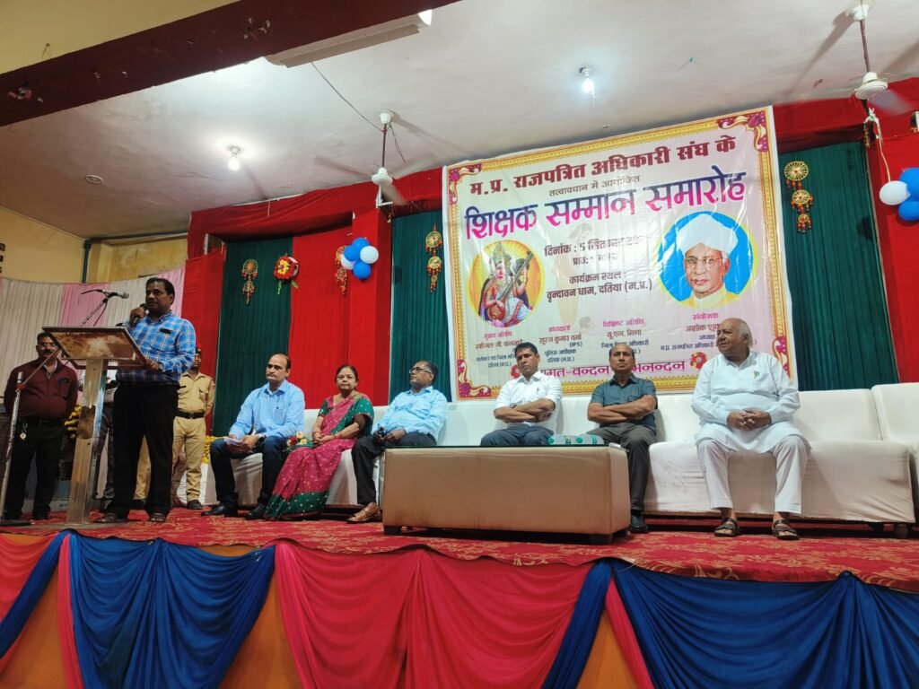 दतिया। शिक्षक बच्चों को सिखाए कि हम अपने माता-पिता, बड़ों और गुरूओं का सम्मान करें-जिलाधीश वानखडे़।