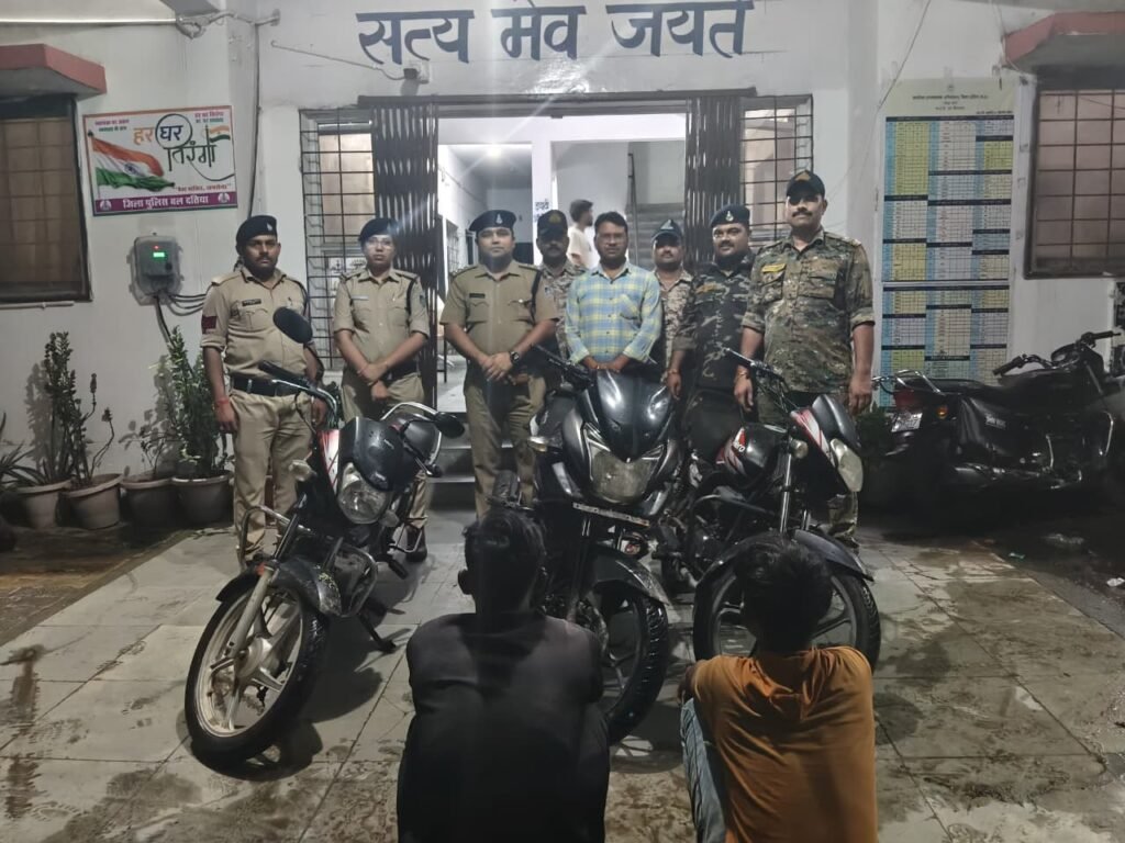कोतवाली दतिया पुलिस की बडी कार्यवाही किया मोटर साईकिल चोर गिरोह का भंडाफोड़, 03 मोटर साईकिल बरामद की।