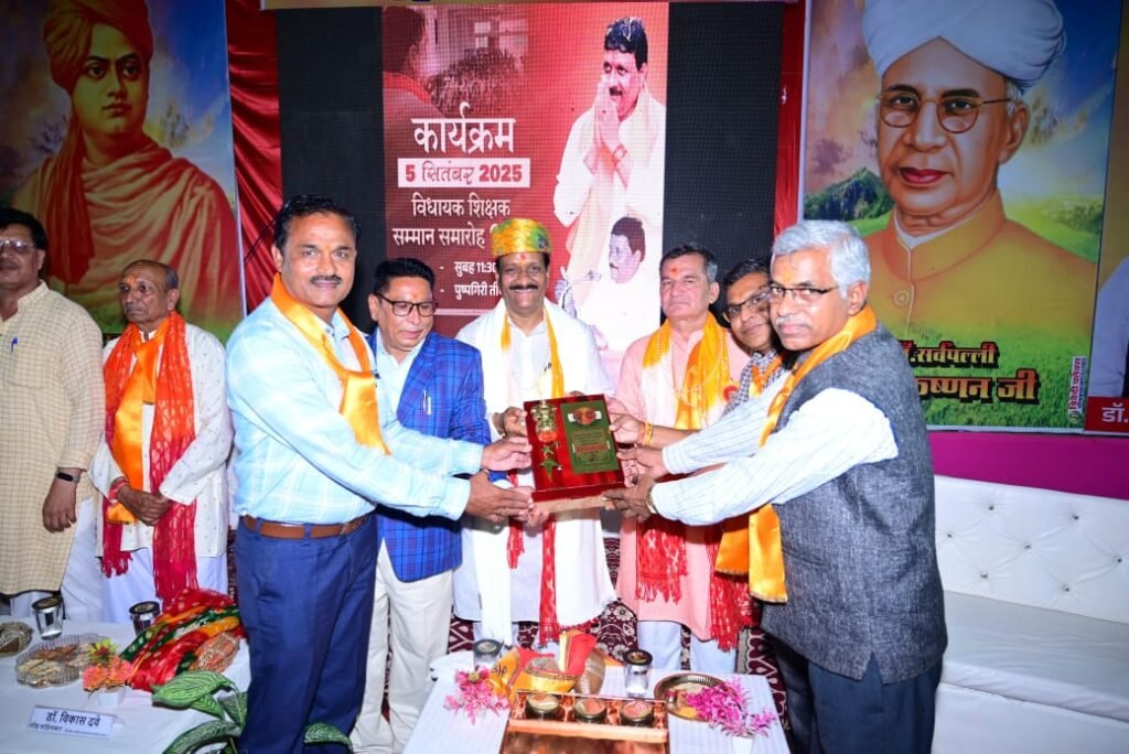 शिक्षक साधारण नहीं होते, प्रलय और निर्माण उनकी गोद में खेलते हैं.डॉ.दवे।