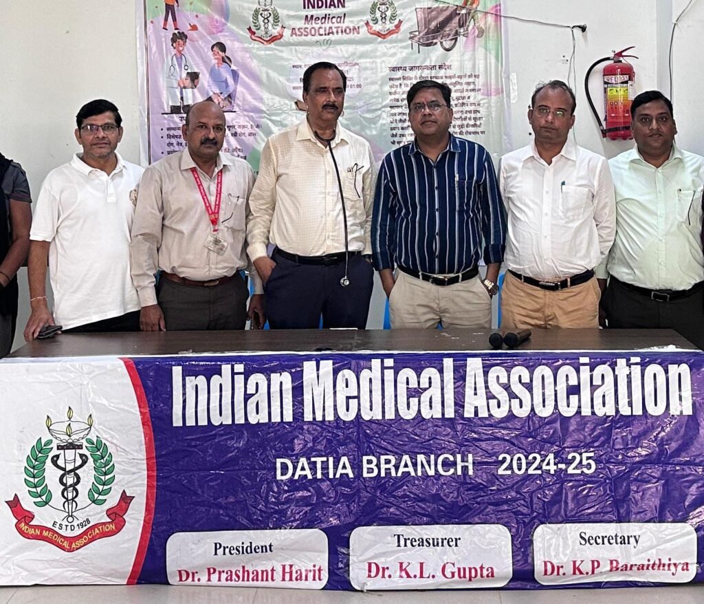 सर्वे सन्तु निरामयाः” के आदर्श वाक्य संग IMA दतिया ने मनाया स्थापना दिवस