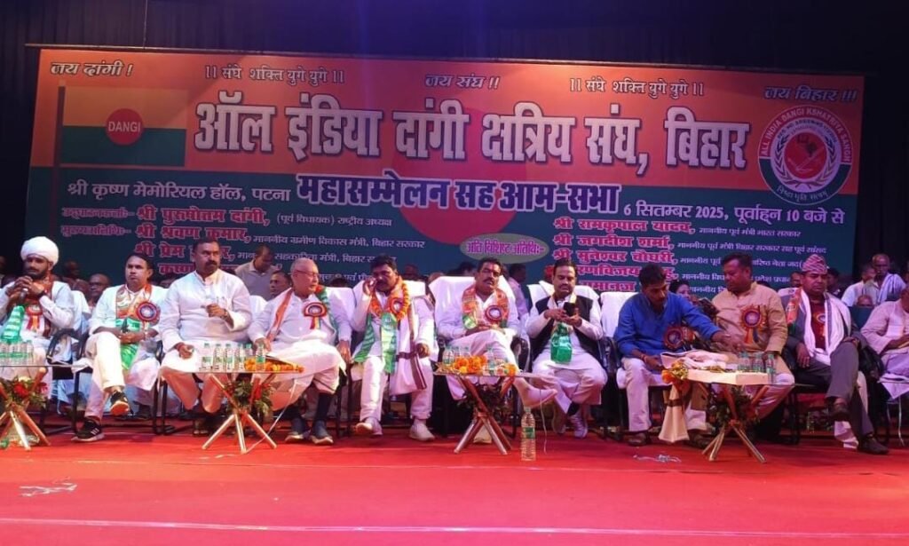 पटना में दांगी समाज का भव्य महासम्मेलन सम्पन्न