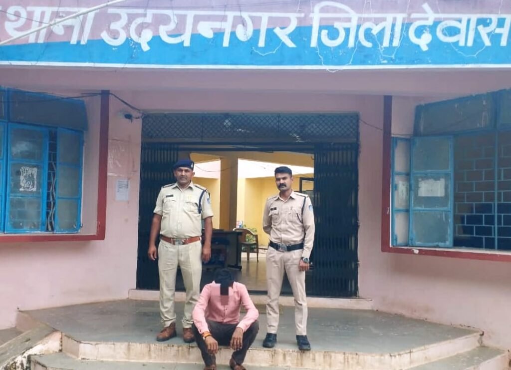 “ऑपरेशन हवालात”के तहत देवास पुलिस की प्रभावी कार्यवाही, इनामी बदमाशों की की गिरफ्तारी पर जोर
