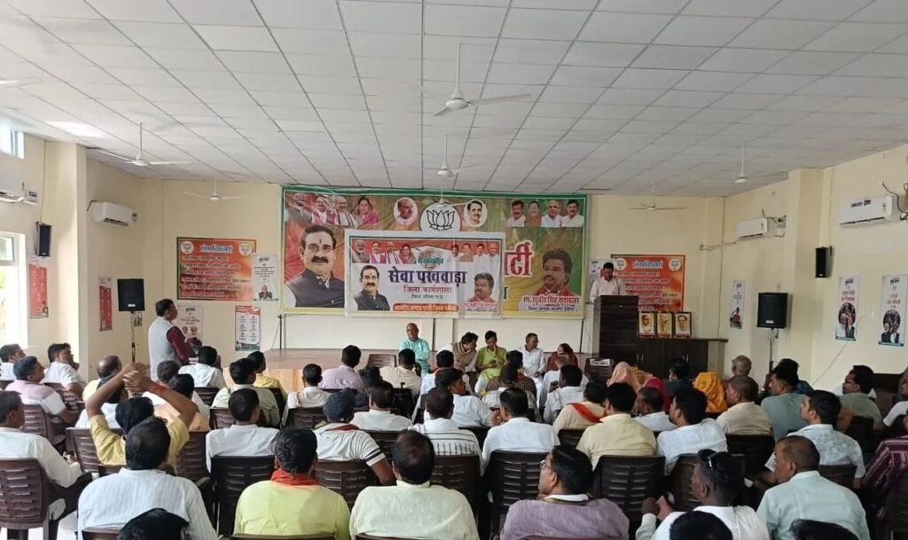 भारतीय जनता पार्टी सेवा पखवाड़ा की कार्यशाला आज संपन्न हुई।