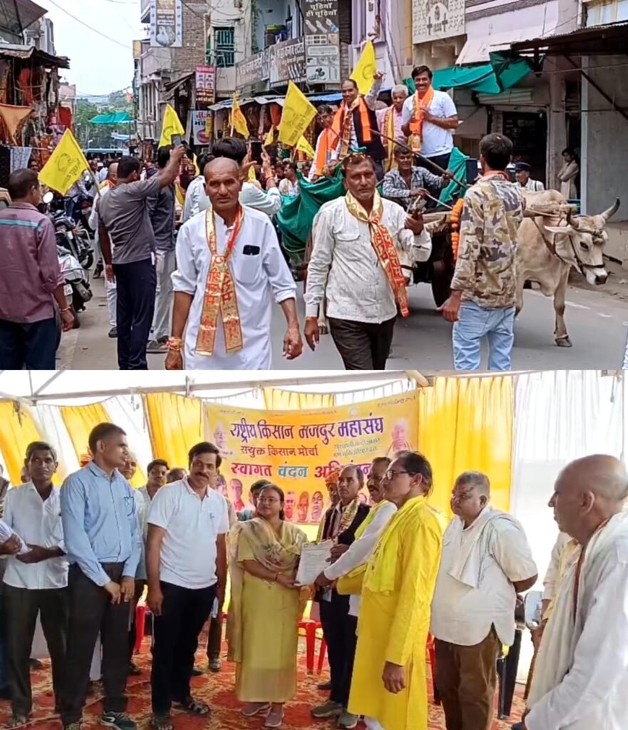 किसानों की समस्याओं को लेकर किसान स्वाभिमान विशाल वाहन रैली निकाली गई।