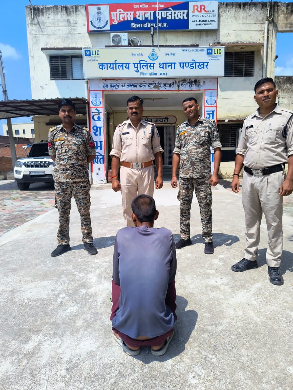 नौकरी का झाँसा देकर पीडिता के साथ बलात्कार करने वाले