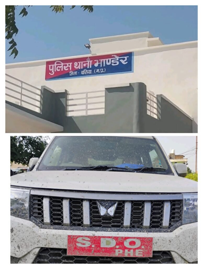 थाना भाण्डेर पुलिस द्वारा अवैध शराब से भरी बोलेरो वाहन को जप्त किया।