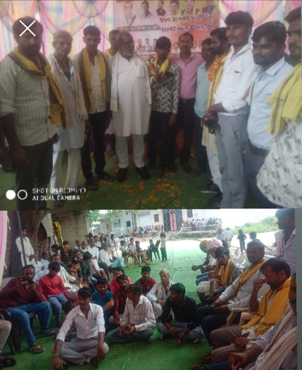 खिलचीपुर ब्लॉक कार्यकारिणी का हुवा गठन