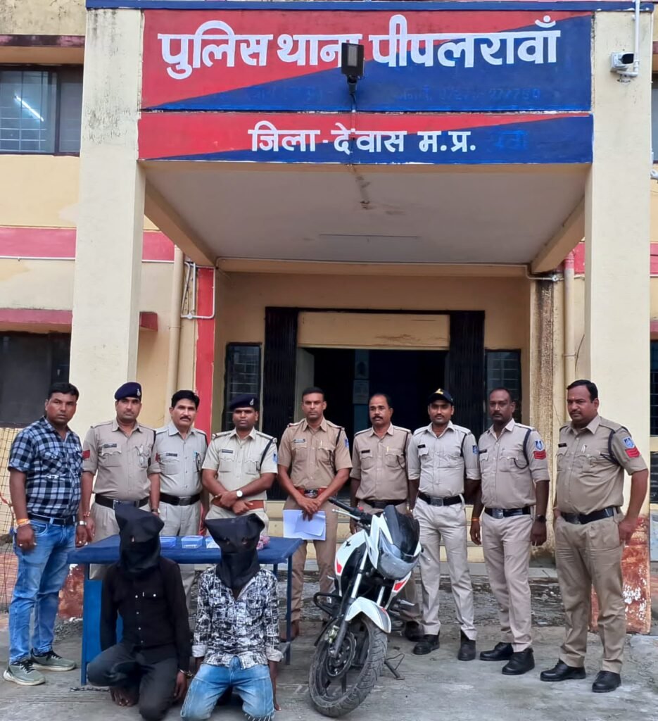 थाना पीपलरांवा क्षैत्र में पटाडिया नजदीक जोड़ लूट करने वाले दोनो आरोपी गिरफ्तार।