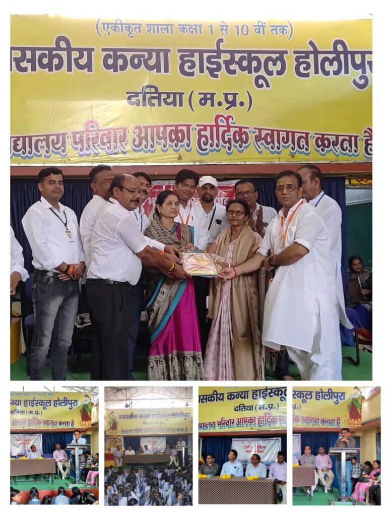 उमंग दिवस के उपलक्ष में उमंग है तो, जिंदगी में रंग है” कार्यक्रम सम्पन्न।