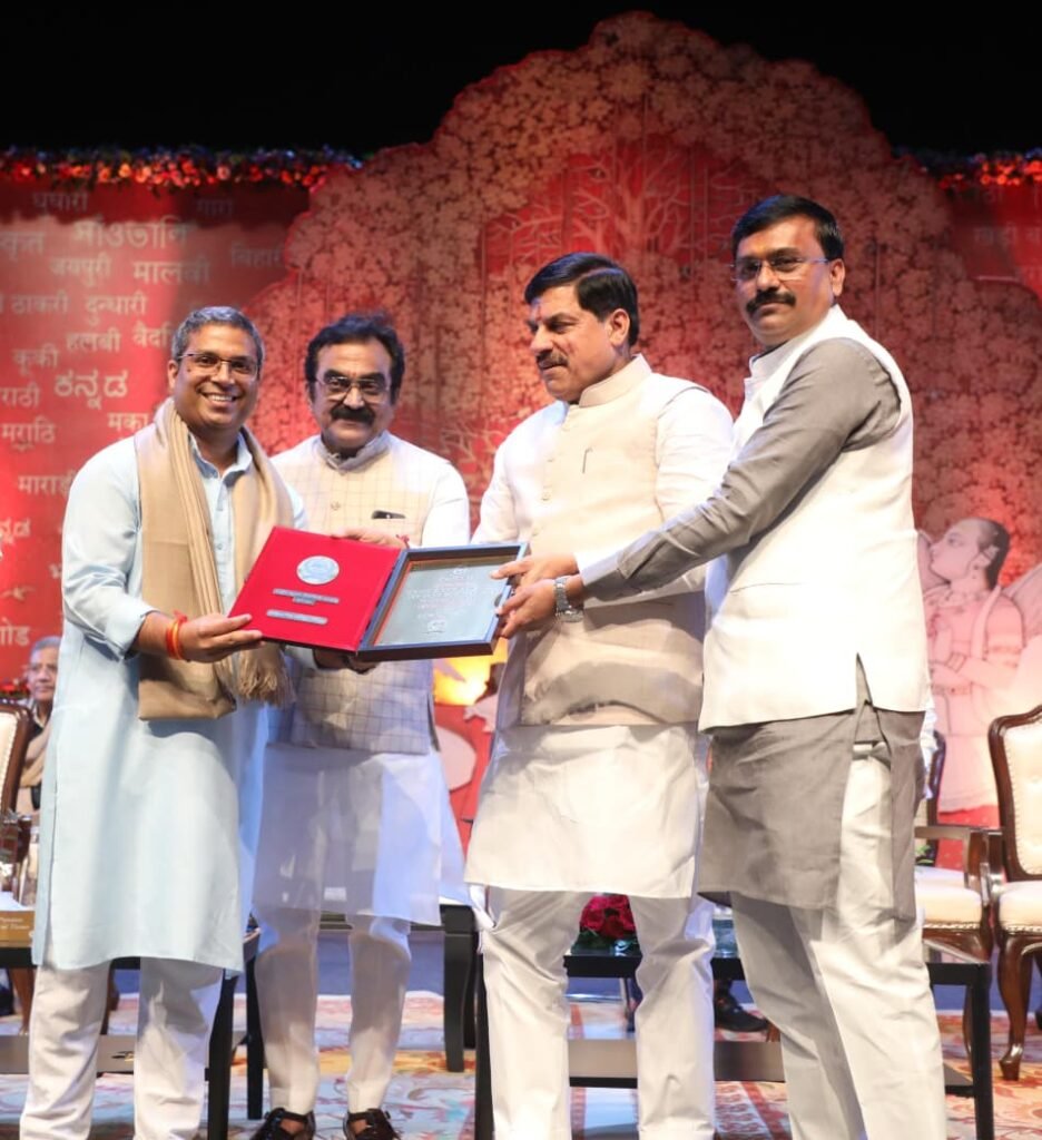 लेखक एवं मीडिया शिक्षक लोकेन्द्र सिंह को मध्यप्रदेश सरकार ने ‘राष्ट्रीय सूचना प्रौद्योगिकी सम्मान-2025’ से किया सम्मानित
