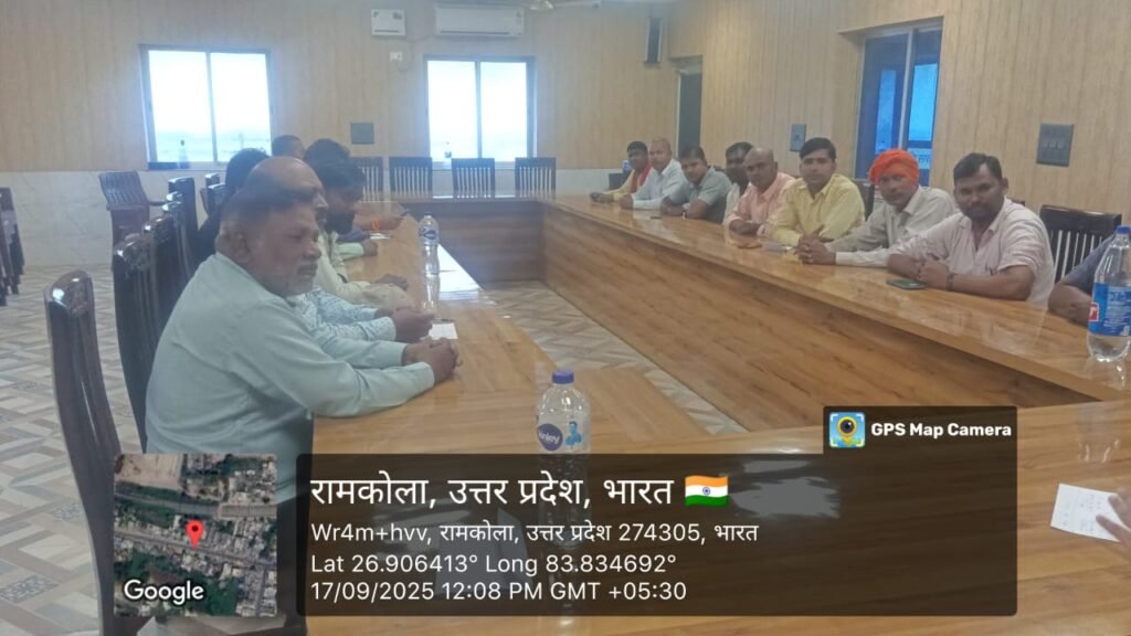 पीएम सूर्य योजना रजिस्ट्रेशन व फैमिली कार्ड  बनवाने के लिए बैठक हुआ।