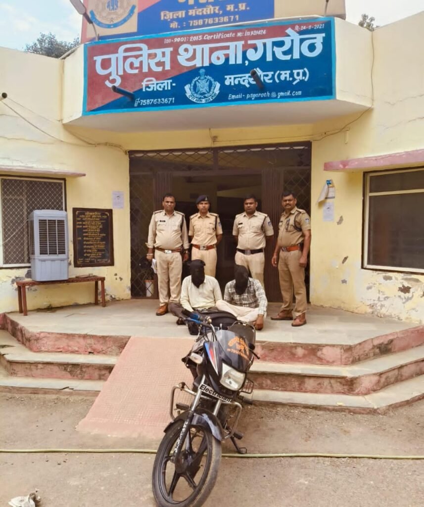 मंदसौर पुलिस थाना गरोठ पुलिस ने मादक पदार्थ एम.डी तथा डोडाचुरा का परिवहन करते