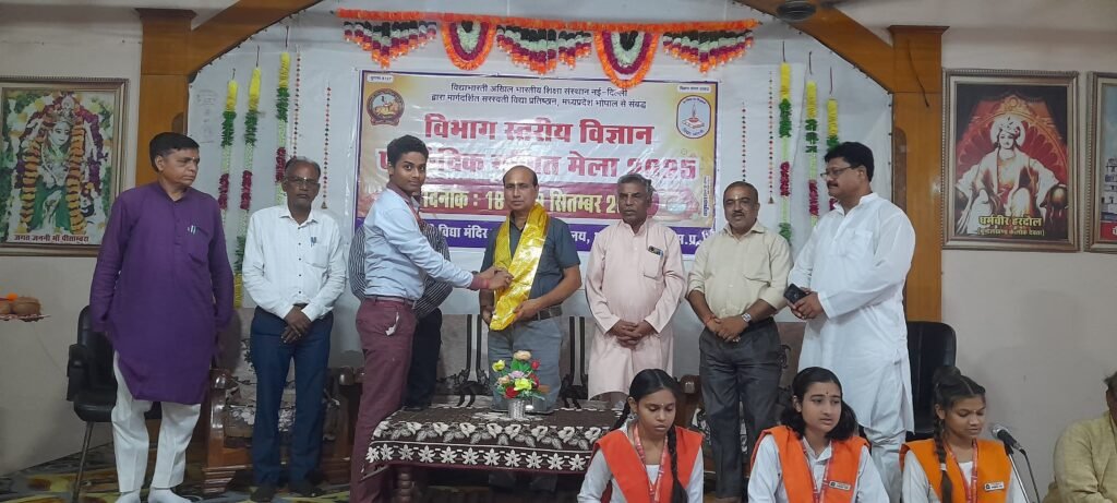 सरस्वती विद्या मंदिर भरतगढ़ विद्यालय में वैदिक गणित एवं विज्ञान की विभागीय प्रतियोगिताओं का हुआ आयोजन।