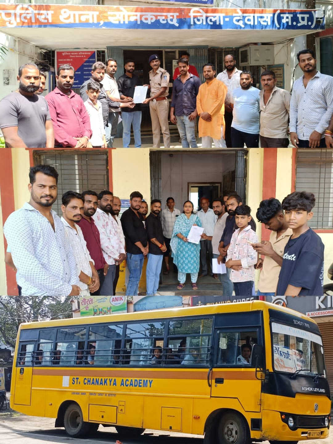 स्कूल बस में क्षमता से अधिक बच्चों को भरने पर अभिभावक ने की शिकायत, सुरक्षा को लेकर जताई चिंता।