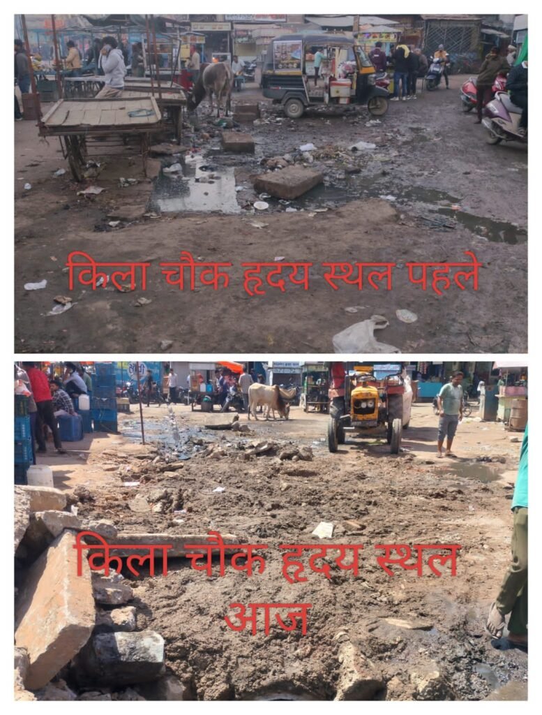 गंदगी का मामला बना खबर, किला चौक पर गटर की समस्या पर रिपोर्ट का असर।