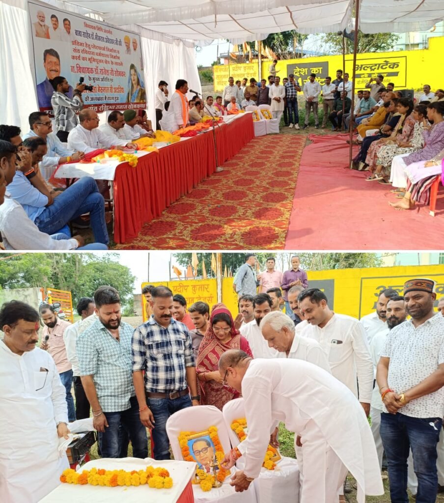 नगर में अंबेडकर प्रतिमा हेतु प्लेटफार्म निर्माण कार्य का भूमिपूजन एवं संत रविदास समाज धर्मशाला भूमिपूजन किया।
