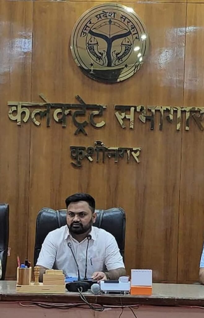 कुशीनगर में ईंट भट्टों की जांच हेतु डीएम ने किया कमेटी का गठन।
