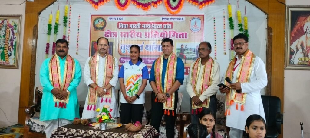 खेल हमें अनुशासन सीखते है-  वानखेडे कलेक्टर दतिया, सरस्वती विद्या मंदिर भरतगढ़ में क्षेत्रीय थांन-ता एवं वु-शु प्रतियोगिताओं का शुभारंभ।