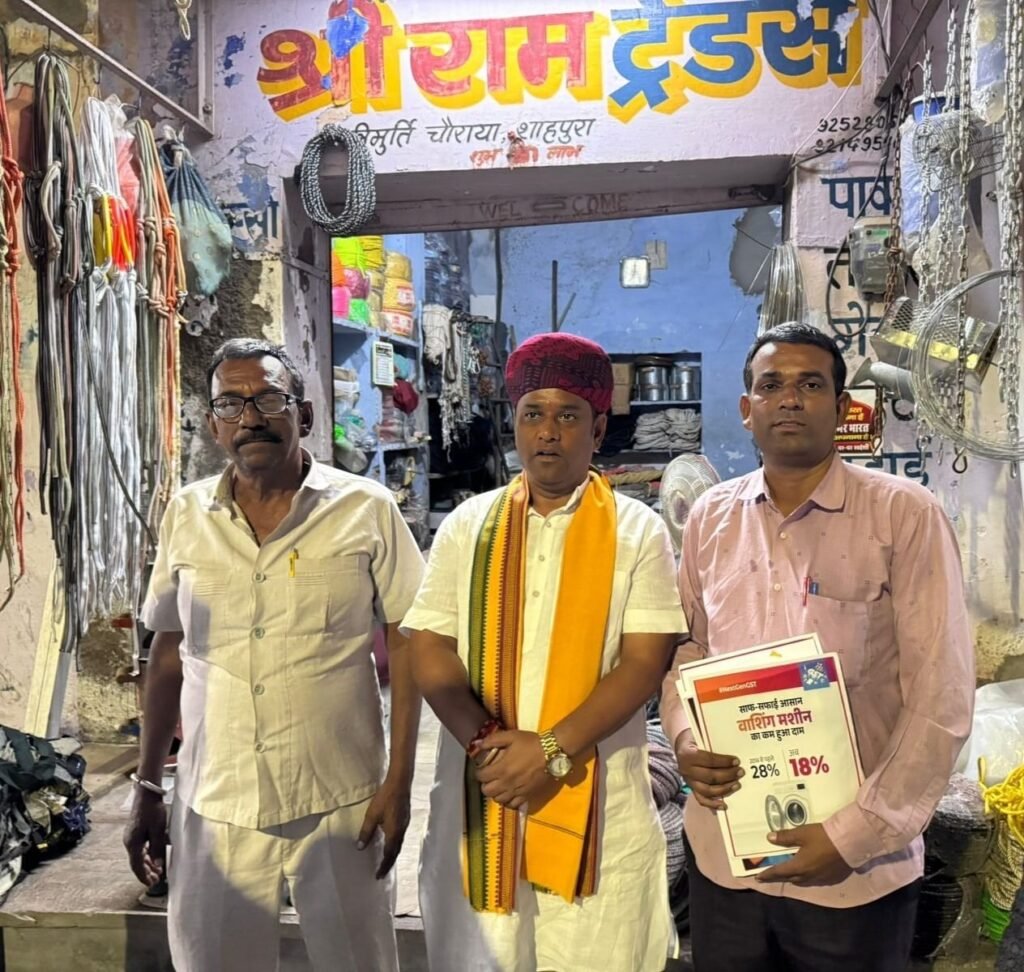 भाजपा के पूर्व नगर उपाध्यक्ष की सॉप पर विधायक ने दी जी एस टी की जानकारी