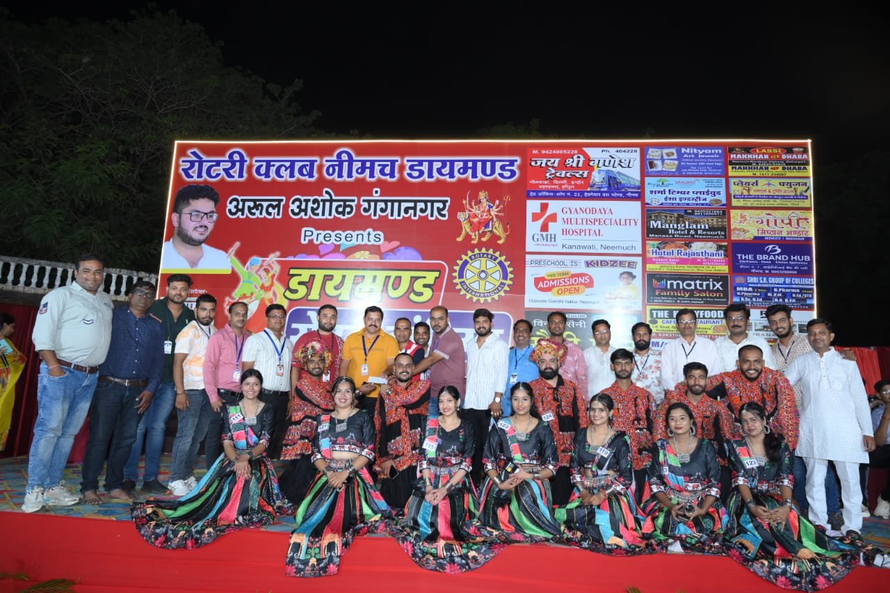 नीमच। डायमंड रोटरी डांडिया गरबा आयोजन माता रानी की भक्ति और संस्कृति की अभिव्यक्ति का सबसे बेहतर मंच
