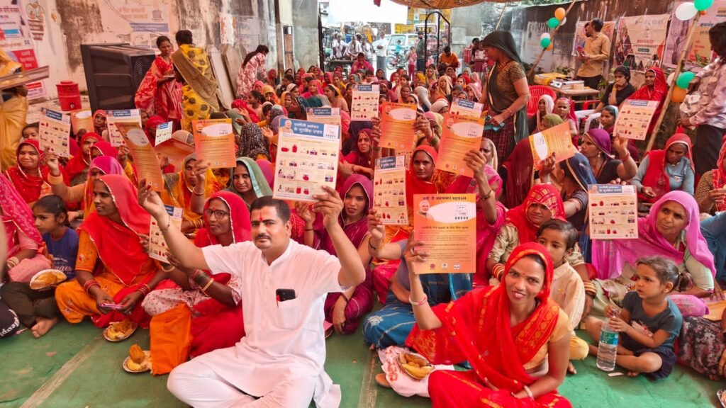 राजस्थान ग्रामीण आजीविका परिषद की और से वार्षिक आम सभा का किया आयोजन