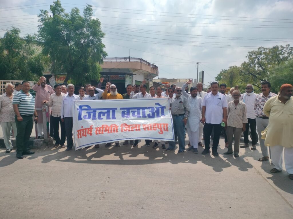 राजस्थान सरकार को चौथी बार स्मरण शाहपुरा को वापस जिले का दर्जा दिलाने की मांग