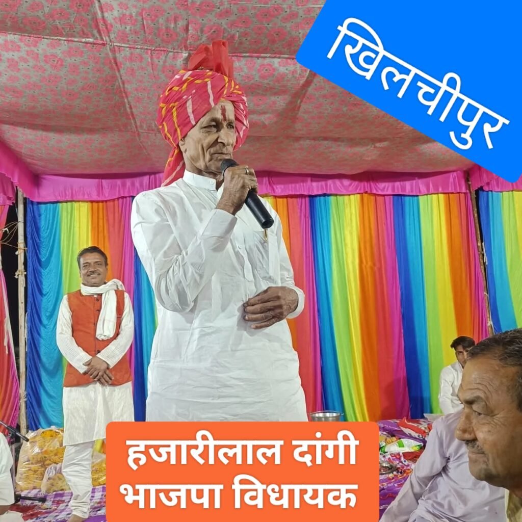 खिलचीपुर विधायक दांगी की गजब की योजना दोनों पत्नियों का तीर्थ यात्रा योजना में नाम, कांग्रेस के उठाए सवाल?