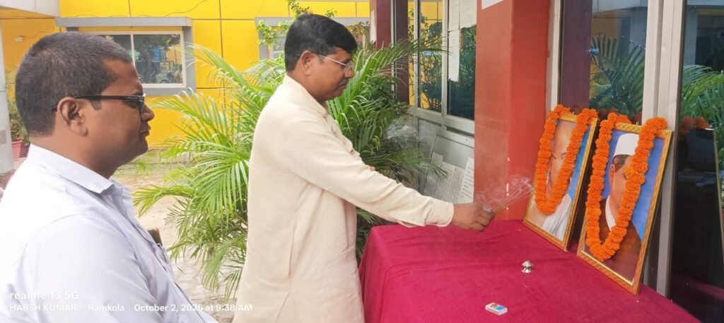 रामकोला नगर पंचायत कार्यालय में महात्मा गांधी और लाल बहादुर शास्त्री जी का जयंती मनाया गया।