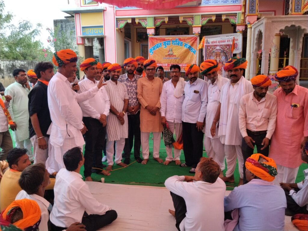 राजस्थान। कुमावत समाज ने निकाली वाहन रैली और दिया राष्ट्र जागरण का संदेश