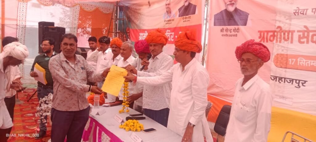 पंडेर में ग्रामीण सेवा शिविर 2025 का आयोजन हुआ।