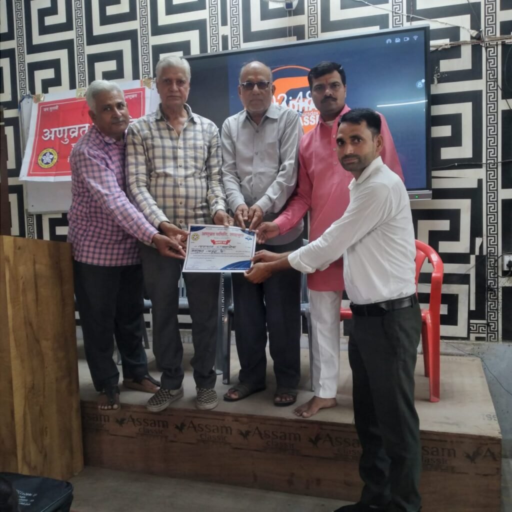 शाहपुरा। समाधान कॉचिंग क्लासेज में अणुव्रत समिति द्वारा बनाया गया अहिंसा दिवस