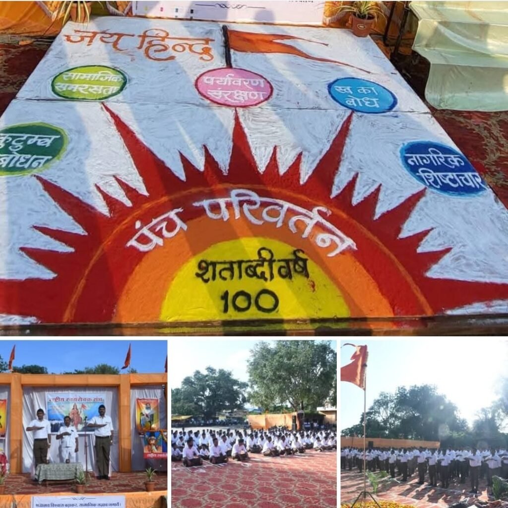 शताब्दी वर्ष में गूंजा खलघाट अनुशासन एवं उत्साह से निकला भव्य पथसंचलन