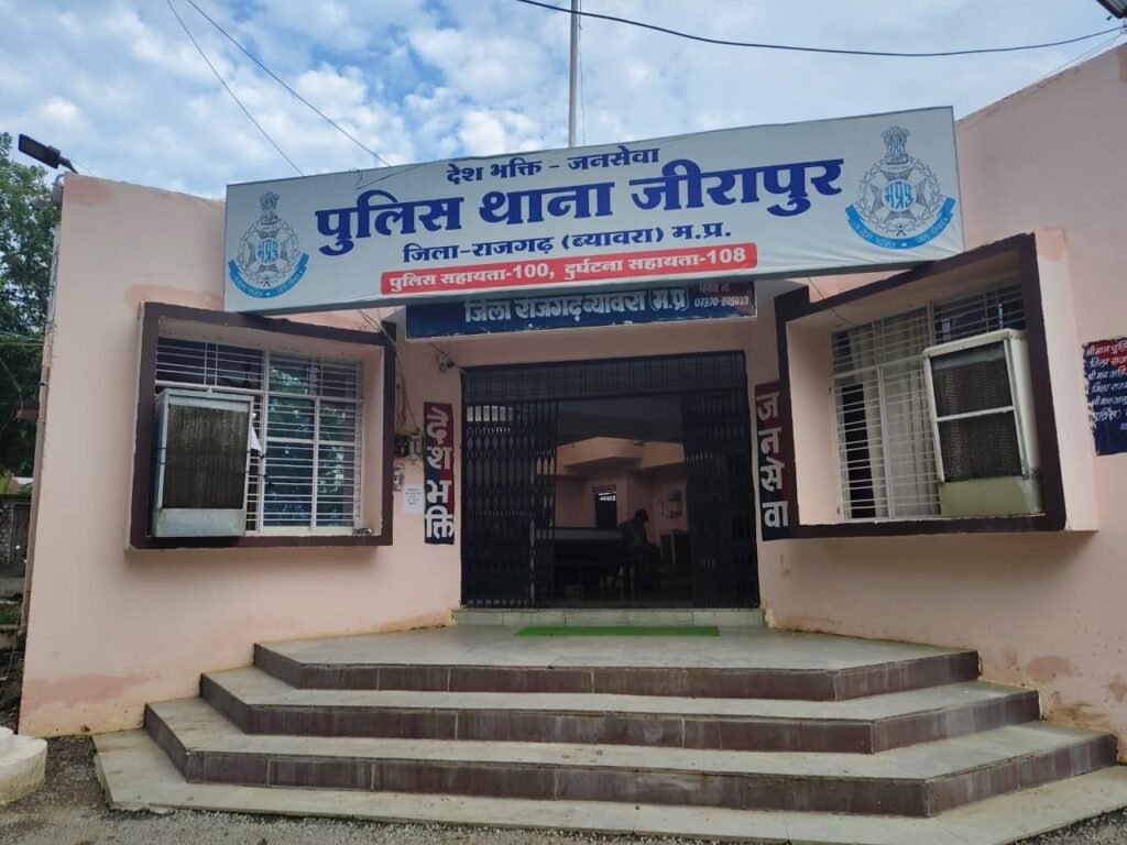 जीरापुर में 16 वर्षीय नाबालिक लड़की 48 घंटे से लापता
