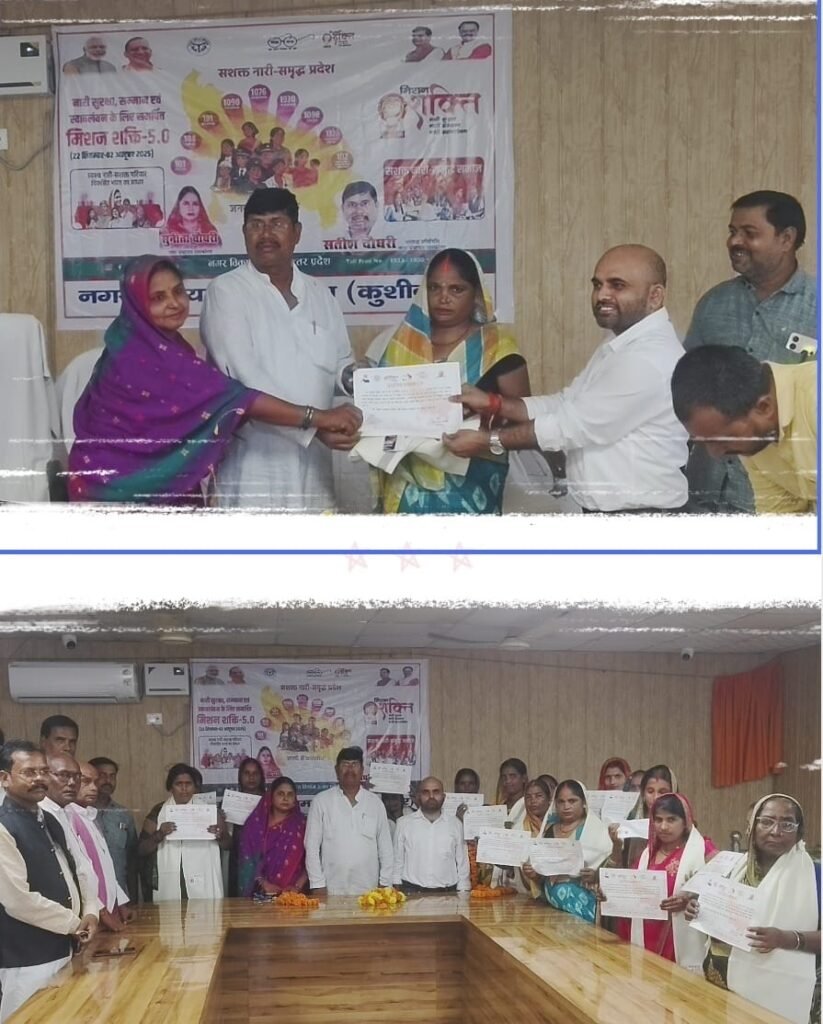 रामकोला नगर पंचायत परिसर में मिशन शक्ति के तहत नारी सुरक्षा सम्मान महिला सफाई कर्मियों को  सम्मानित किया