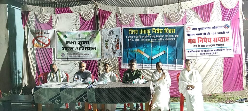 नशा मुक्ति हेतु ग्राम पंचायत कालीपीठ में जागरूकता कार्यक्रम का आयोजन