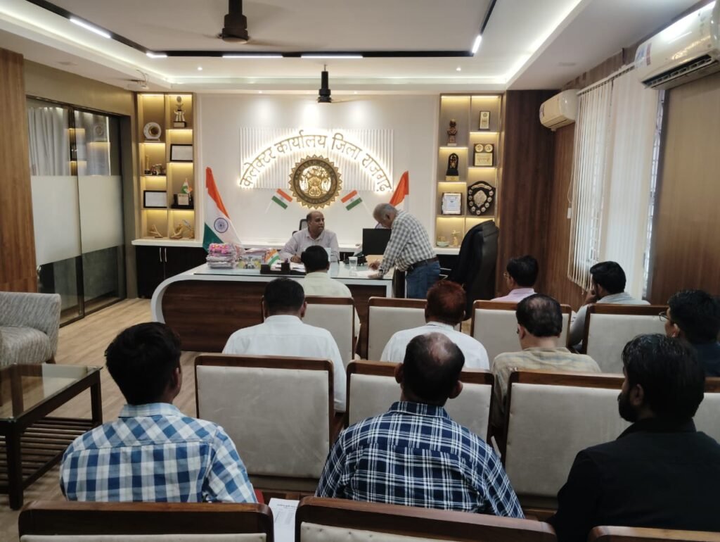 अवैध गतिविधियों पर सख्त प्रशासन जिला स्तरीय टास्क फोर्स समिति की बैठक सम्‍पन्‍न