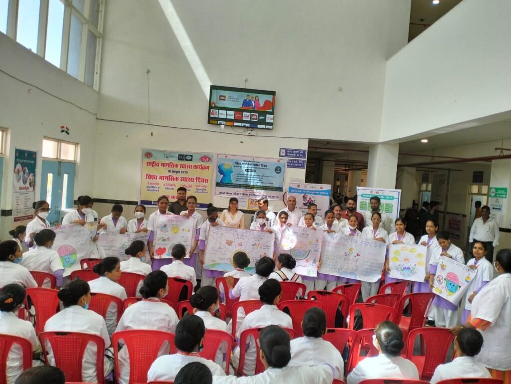 विश्व मानसिक स्वास्थ्य दिवस पर कार्यशाला आयोजित मानसिक रूप से स्वस्थ रहने के दिए उपाय