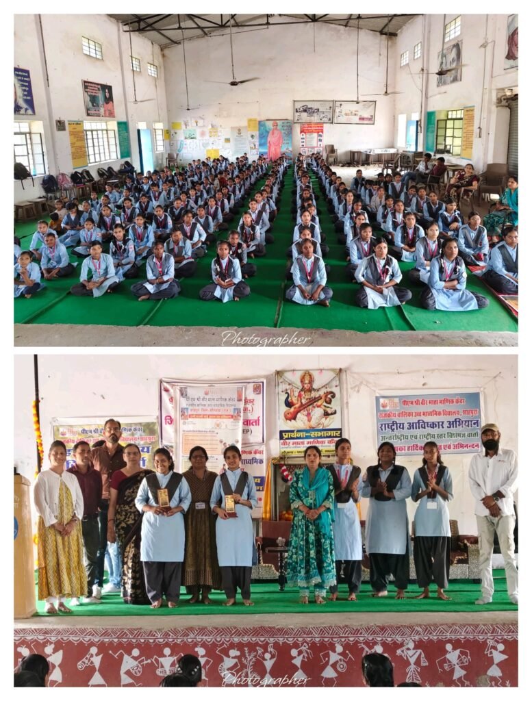 अंतरराष्ट्रीय बालिका दिवस पर वीर माता माणिक कवर राज.उच्च मा. वि. शाहपुरा में हुआ आयोजन