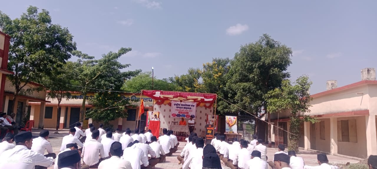 झाड़मऊ में राष्ट्रीय स्वयंसेवक संघ का भव्य पथ संचलन निकाला गया