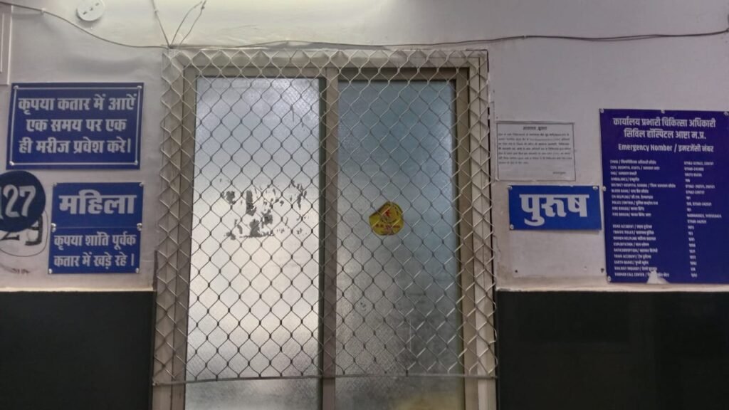 सिविल अस्पताल आष्टा में समय पर नहीं पहुंचते लैब कर्मचारी, जिसके कारण जांच के अभाव में मरीजों को समय पर नहीं मिलता है सही इलाज।