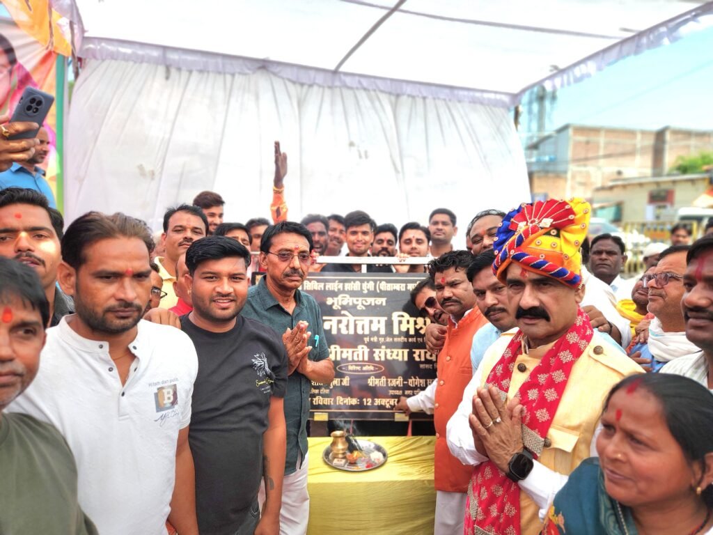 पूर्व गृहमंत्री डॉ. नरोत्तम मिश्रा ने किया 14 करोड़ 38 लाख की सीसी रोड का भूमि पूजन।
