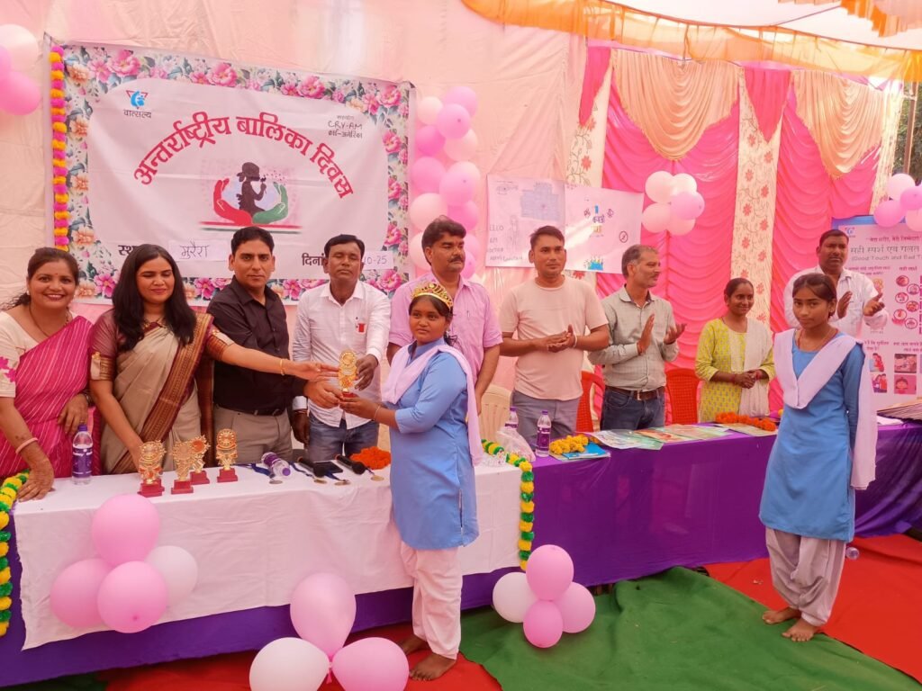 अंतर्राष्ट्रीय बालिका दिवस पर ग्राम पंचायत मुरेरा में जागरूकता कार्यक्रम आयोजित।
