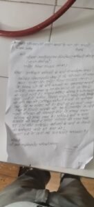 IMG-20251017-WA0045
