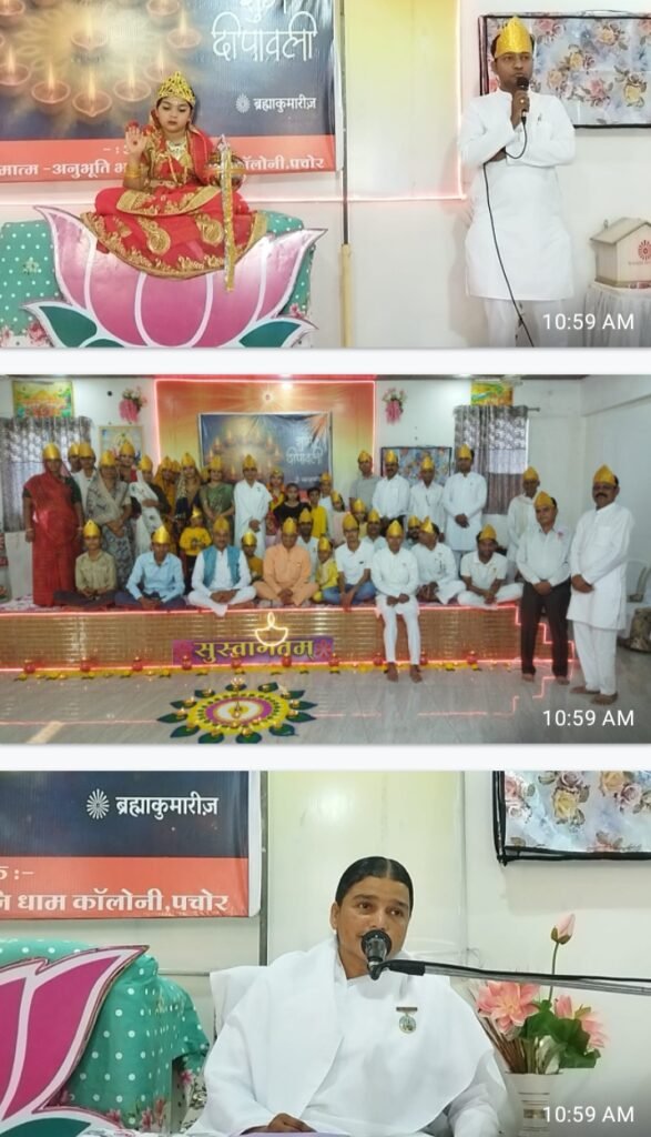 ज्ञान धन से आत्म जागृति लाएं, स्वयं की शक्तियों को पहचानने से अज्ञान रूपी अंधकार मिटेगा: ब्रह्माकुमारी वैशाली दीदी