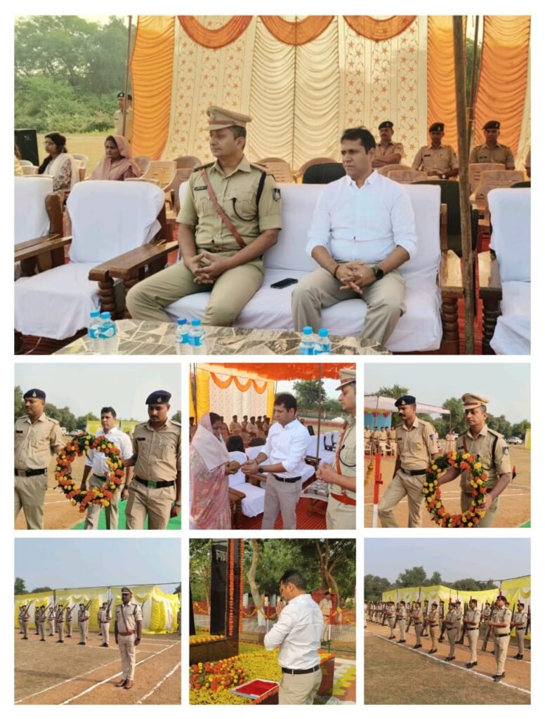 शहीदों के बलिदान को किया नमन: 29 वीं बटालियन परिसर में गरिमामय ढंग से मनाया गया पुलिस शहीद दिवस।