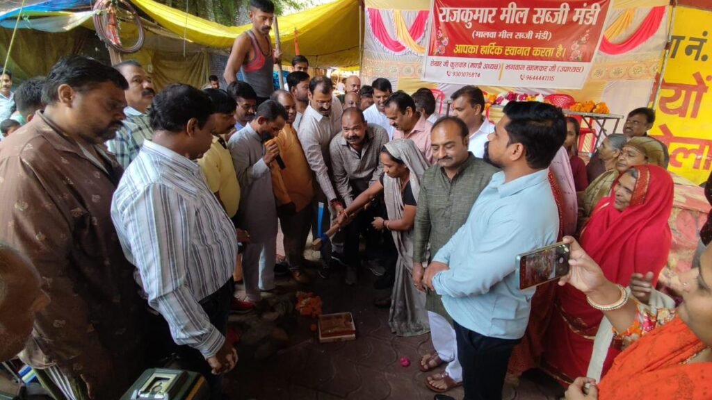 राजकुमार ब्रिज के नीचे स्थित सब्जी मंडी में टीन शेड निर्माण का भूमि पूजन — सब्जी विक्रेताओं को मिलेगी धूप-बारिश से राहत